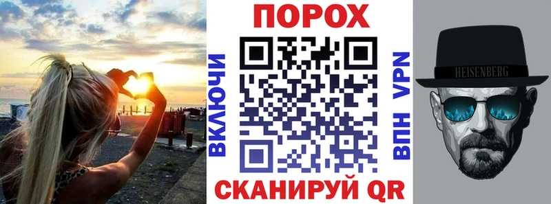 АМФ VHQ  мега как войти  Владикавказ 