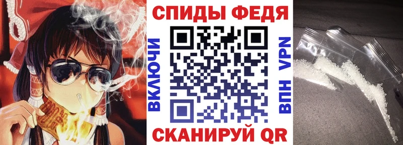 Амфетамин Premium Владикавказ