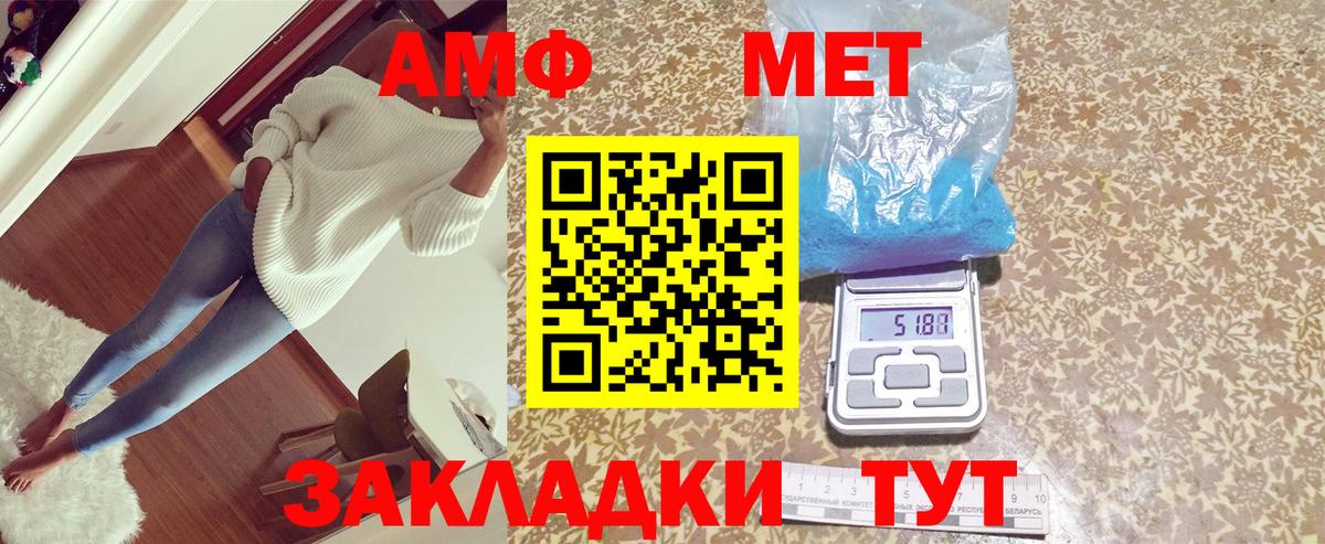 АМФЕТАМИН  АМФЕТАМИН Premium  kraken ONION  Владикавказ  Вход с VPN 