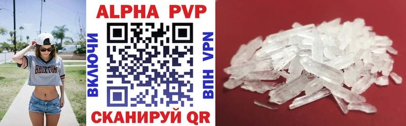 даркнет официальный сайт  Владикавказ  Alfa_PVP кристаллы  наркошоп 