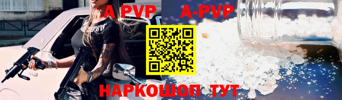 Меф Владикавказ