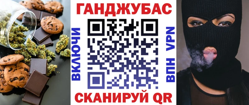Печенье с ТГК конопля  где купить наркоту  Владикавказ 