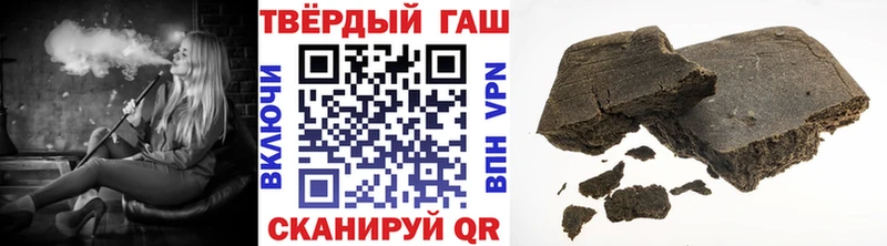 гидра ссылка  Владикавказ  Гашиш Cannabis  даркнет сайт 