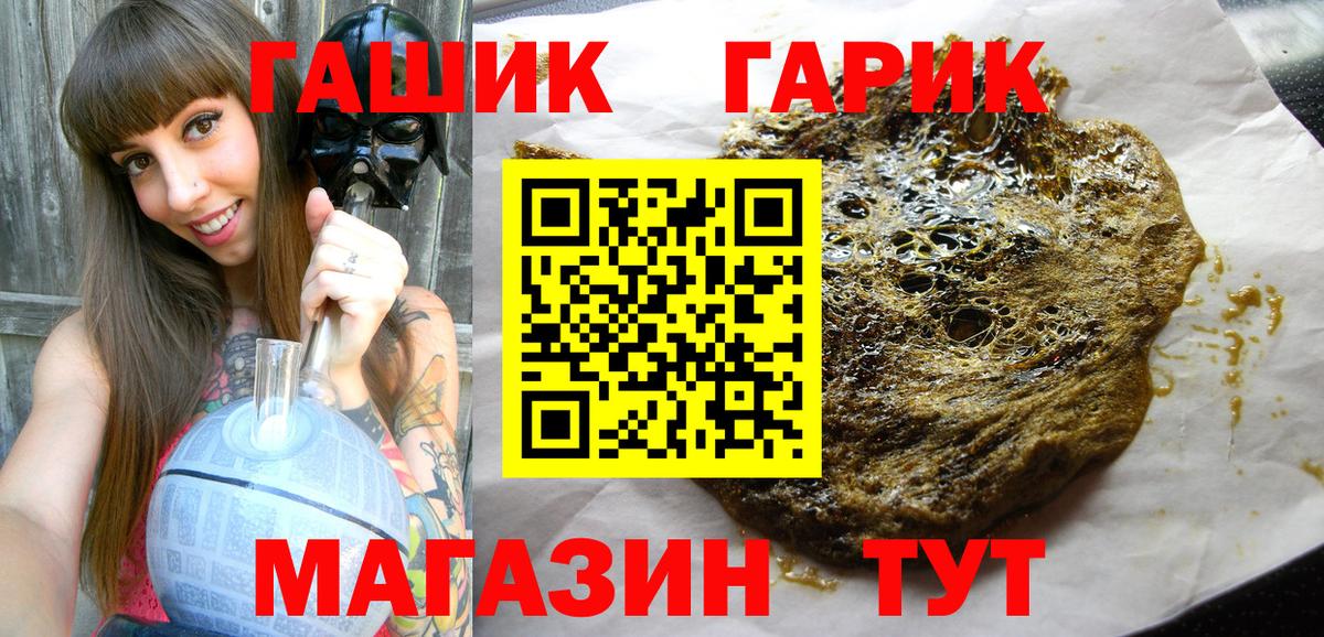 Кетыч  CBD масло  Вход с VPN  Гарик  Владикавказ  Ляпка  МАРИХУАНА  МЕФ  A PVP  Конопля  Кокаин 