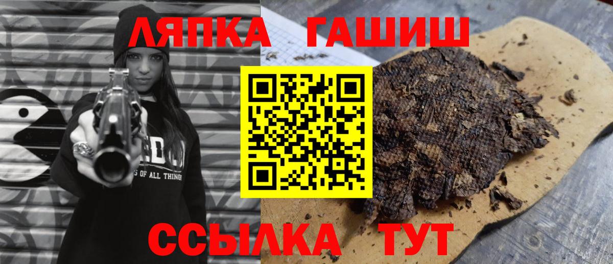 ГАШ индика сатива  ГАШ хэш  Владикавказ 