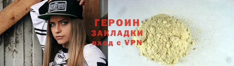 ГЕРОИН Heroin  blacksprut рабочий сайт  Владикавказ 