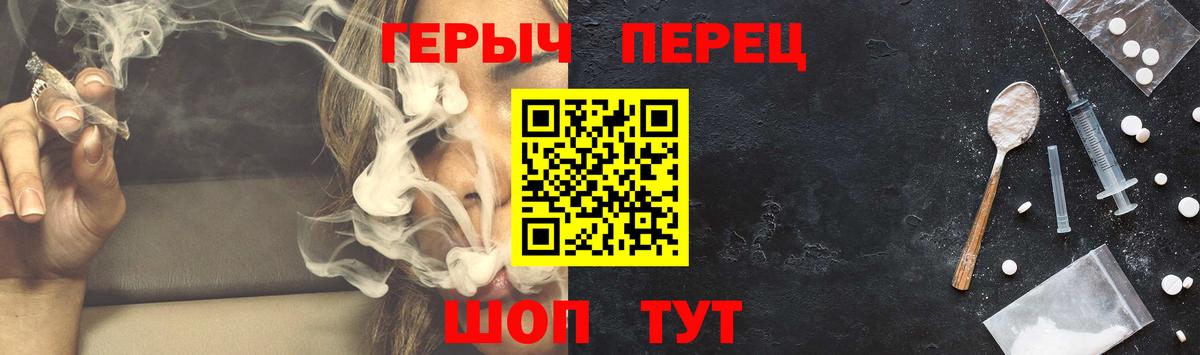 ГЕРОИН  Вход с VPN  Владикавказ  ГЕРОИН афганец 