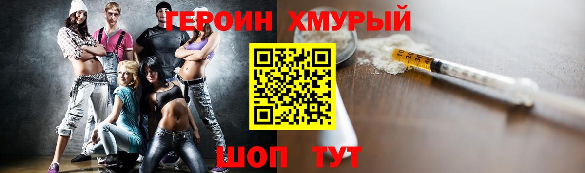 Героин  Владикавказ  Героин афганец 