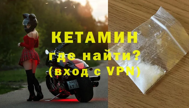 купить  цена  Владикавказ  ссылка на мегу как войти  КЕТАМИН ketamine 