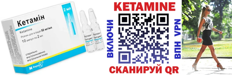 где найти наркотики Владикавказ Кетамин ketamine