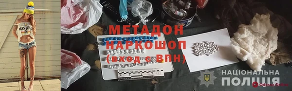 ALPHA PVP Новодвинск
