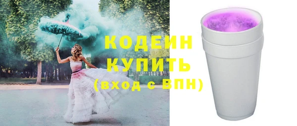 ALPHA PVP Новодвинск