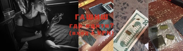 каннабис Новозыбков