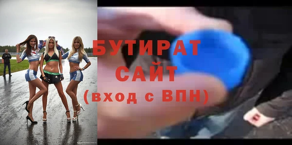 ALPHA PVP Новодвинск