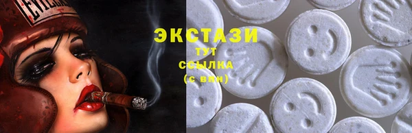 каннабис Новозыбков