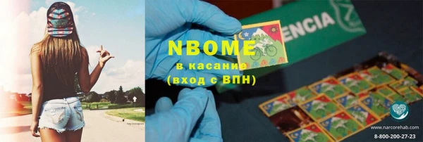 COCAINE Новокубанск