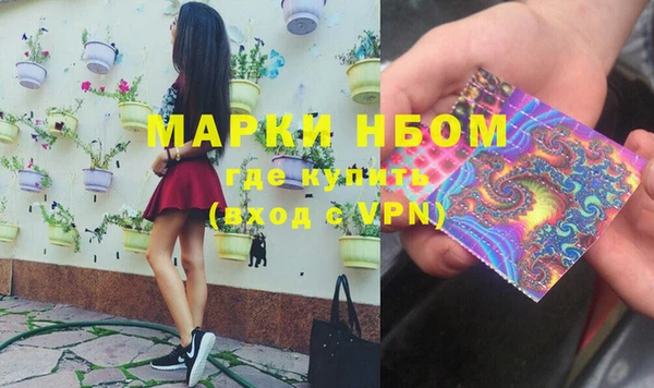 COCAINE Новокубанск
