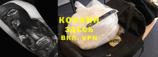 меф VHQ Нягань