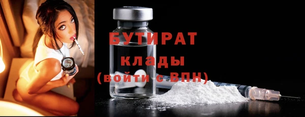 ALPHA PVP Новодвинск