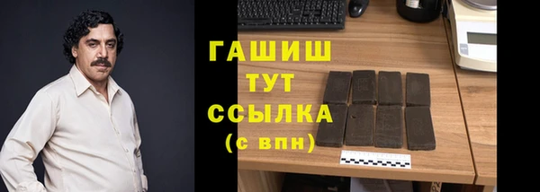каннабис Новозыбков