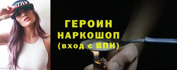 каннабис Новозыбков