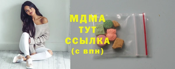 каннабис Новозыбков