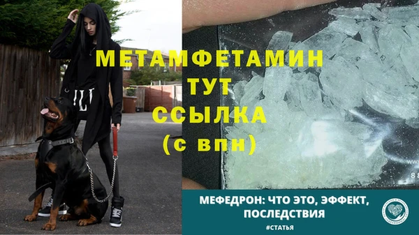 меф VHQ Нягань