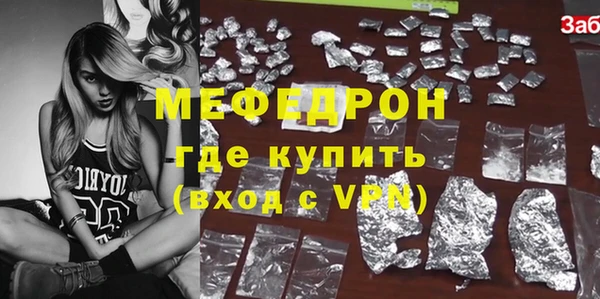 каннабис Новозыбков