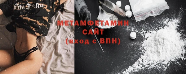 COCAINE Новокубанск