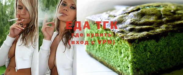 ALPHA PVP Новодвинск