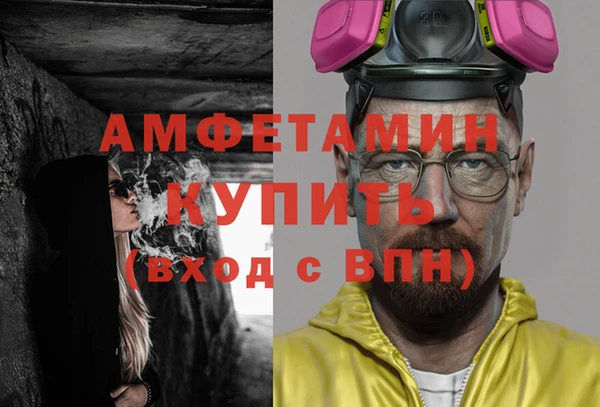каннабис Новозыбков