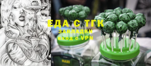 ГАЛЛЮЦИНОГЕННЫЕ ГРИБЫ Рославль
