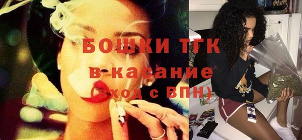 ECSTASY Нязепетровск