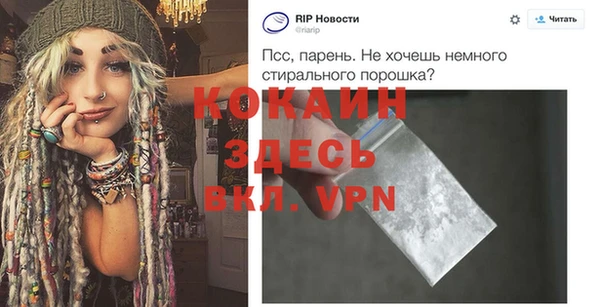 каннабис Новозыбков