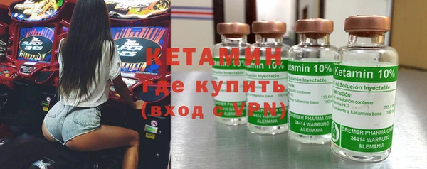 каннабис Новозыбков
