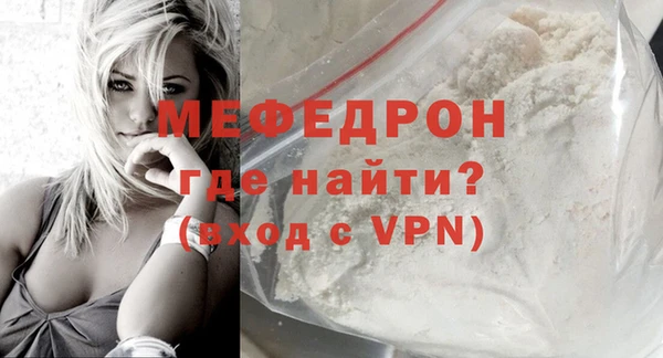 COCAINE Новокубанск