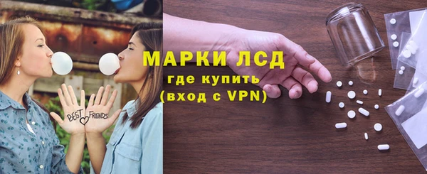 ECSTASY Нязепетровск
