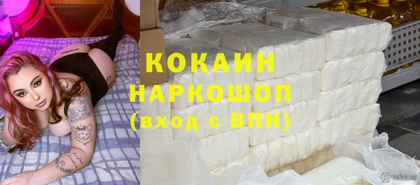 ALPHA PVP Новодвинск