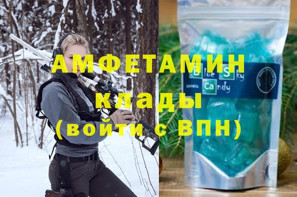 каннабис Новозыбков