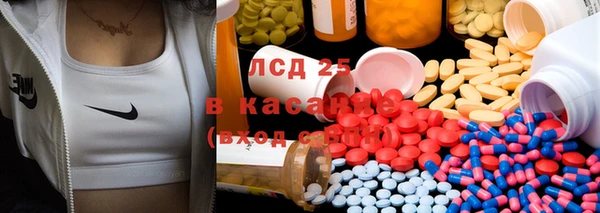 COCAINE Новокубанск