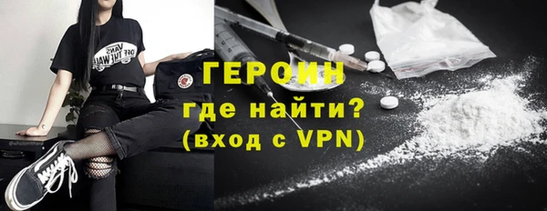 ALPHA PVP Новодвинск