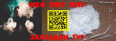 дживик Балаково