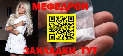 ALPHA PVP Балашиха