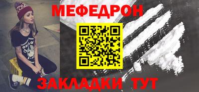 дживик Балаково
