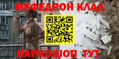 ALPHA PVP Балашиха