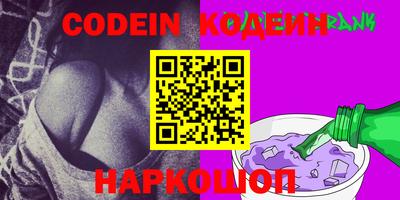 бутират Апшеронск