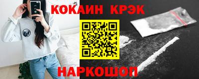 кокаин перу Балахна