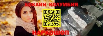 кокаин перу Балахна