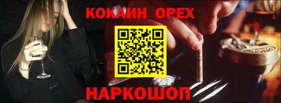 кокаин перу Балахна