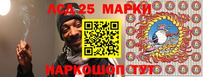 бутират Апшеронск